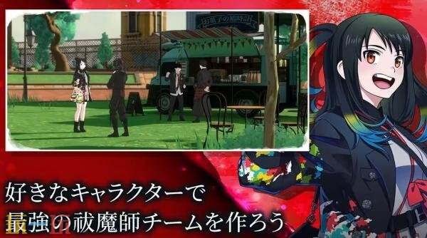《Alterna Welt -青之驱魔师外传-》6月25日上线iOS和Android