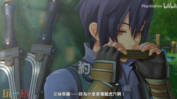 《空之轨迹 the 1st》官方角色约修亚·布莱特预告发布