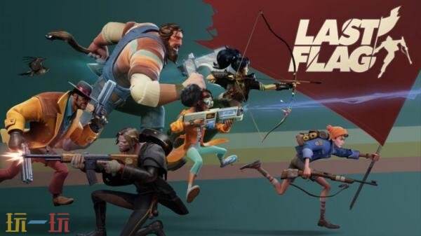 5v5英雄射击夺旗游戏《Last Flag》预告发布
