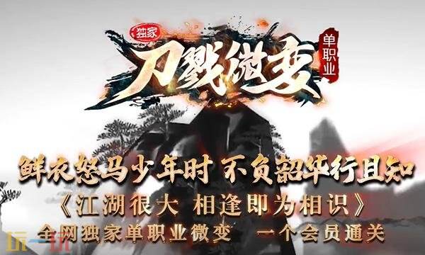 传奇单机变态版手游免费版下载 传奇单机变态版爆击大极品