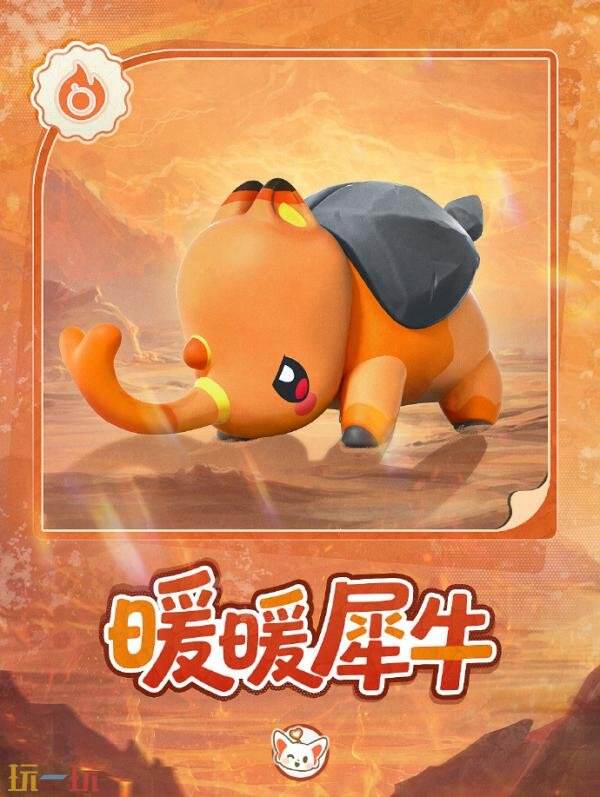 蛋仔派对6月12日更新公告汇总：新艾比上线！