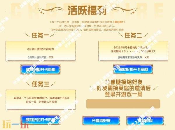 CF穿越火线新活动爆料！全新典雅胡桃系列皮肤将迎来首发！