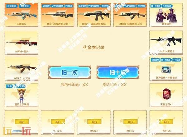CF穿越火线新活动爆料！全新典雅胡桃系列皮肤将迎来首发！