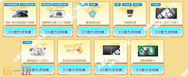 CF穿越火线新活动爆料！全新典雅胡桃系列皮肤将迎来首发！