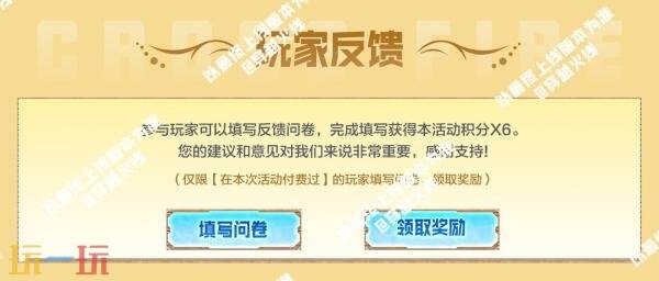CF穿越火线新活动爆料！全新典雅胡桃系列皮肤将迎来首发！