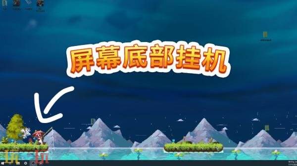 桌面放置钓鱼游戏《佛系鱼塘》现已正式发售
