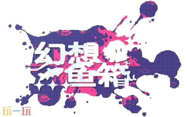 【游·见】专访MOON SCAPE工作室：在像素代码的缝隙与治愈白噪音的和鸣中，以放置美学播种数字心灵绿洲