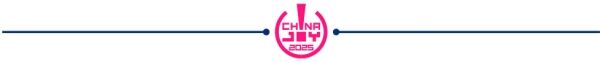 确认参展！颂量邀您相聚2025 ChinaJoy BTOB商务洽谈馆，共探出海营销新趋势