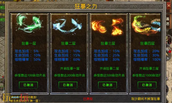 今日新开传奇世界入口 2025新开传世点击即玩