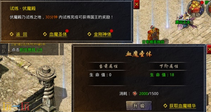 传奇免费挂机脚本推荐 经典传奇三端互通