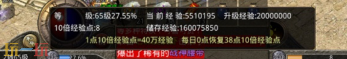 传奇免费挂机脚本推荐 经典传奇三端互通