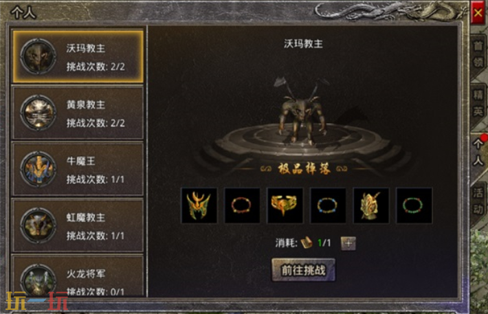 传奇免费挂机脚本推荐 经典传奇三端互通