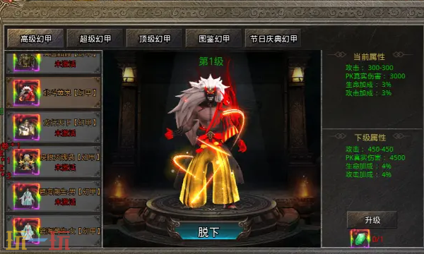 2025新版传奇手游推荐 点击登录领豪礼