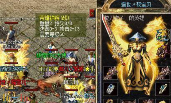 传奇倚天荣耀万劫连击版本 新开万劫连击版本在线入口