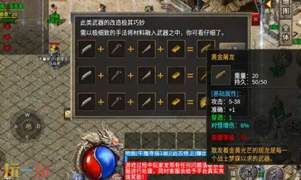 1.85神龙版本新开一秒 2025新开高爆打金服分享