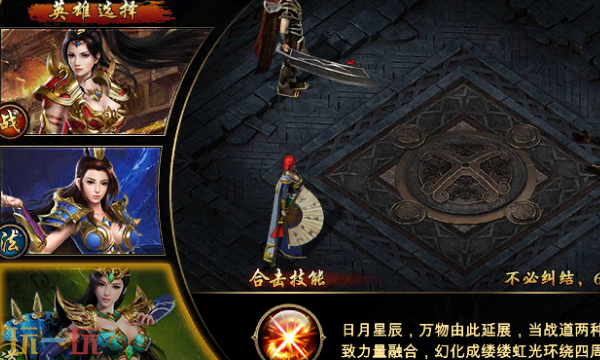 123好sf官方入口 2025新开传奇私服分享