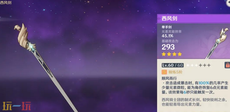 原神塔利雅用什么武器 塔利雅武器排行一览