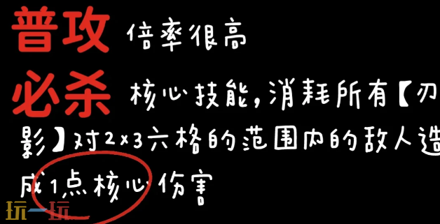 无期迷途安吉尔技能怎么加点 安吉尔技能加点建议