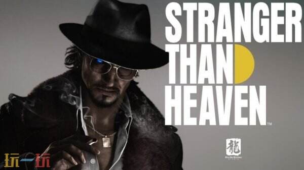 《STRANGER THAN HEAVEN》全新预告片发布