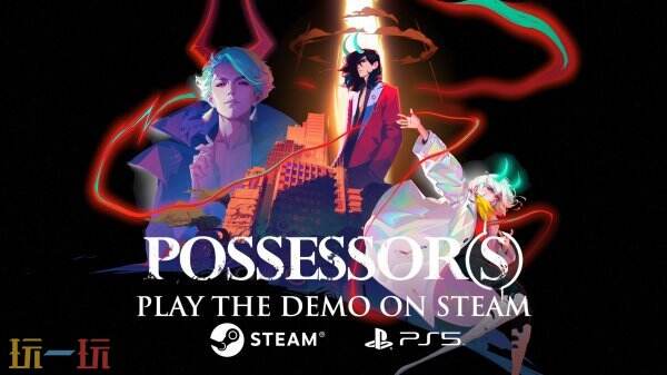 快节奏横向卷轴动作《Possessor(s)》试玩已推出