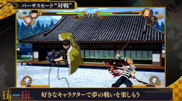 《鬼灭之刃 火之神血风谭2》第三弹预告发布 新功能介绍