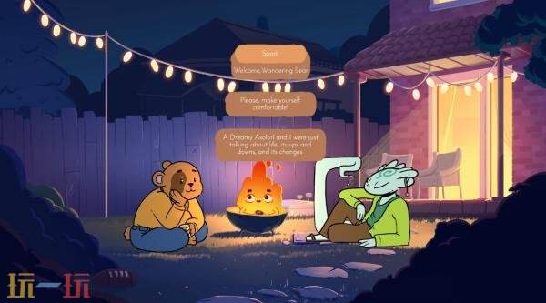 温馨对话篝火游戏《Fireside Feelings》PC版现已推出