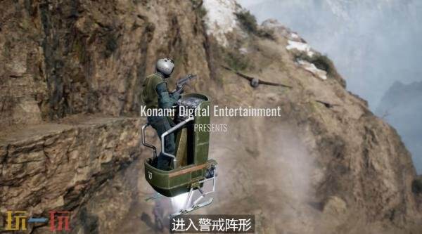 《合金装备Δ：食蛇者》新玩法猎狐在线战斗模式预告发布