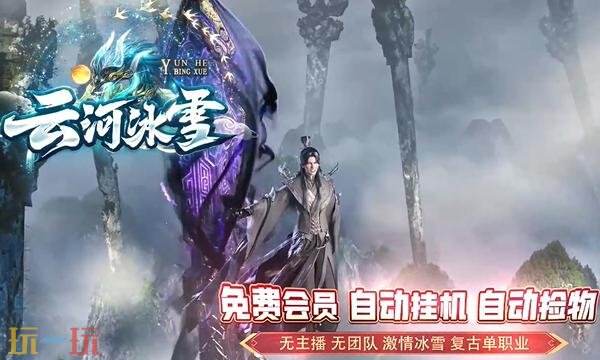 电脑版传奇打金服网站推荐 电脑版传奇sf开服网站入口