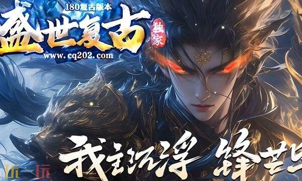 17126传奇网页游戏官网下载 17126传奇私服手游正版新服网