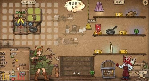 自走棋游戏《背包乱斗：福西法的宝藏》现已正式发售