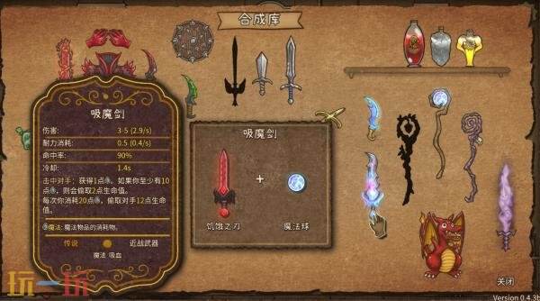 自走棋游戏《背包乱斗：福西法的宝藏》现已正式发售
