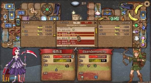 自走棋游戏《背包乱斗：福西法的宝藏》现已正式发售