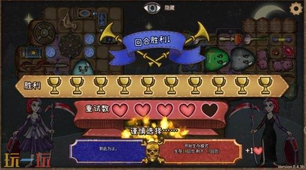 自走棋游戏《背包乱斗：福西法的宝藏》现已正式发售