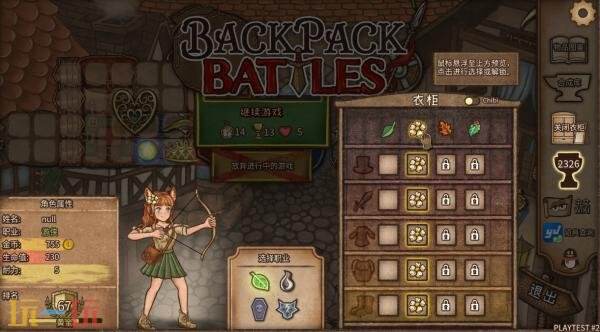 自走棋游戏《背包乱斗：福西法的宝藏》现已正式发售