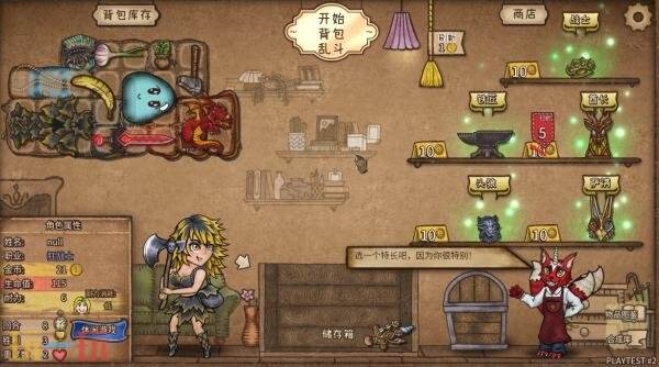 自走棋游戏《背包乱斗：福西法的宝藏》现已正式发售
