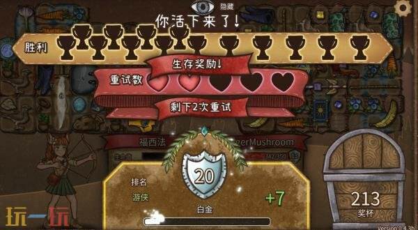 自走棋游戏《背包乱斗：福西法的宝藏》现已正式发售