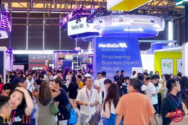聚·你所爱！2025年第二十二届中国国际数码互动娱乐展览会（ChinaJoy）新闻发布会召开在即！