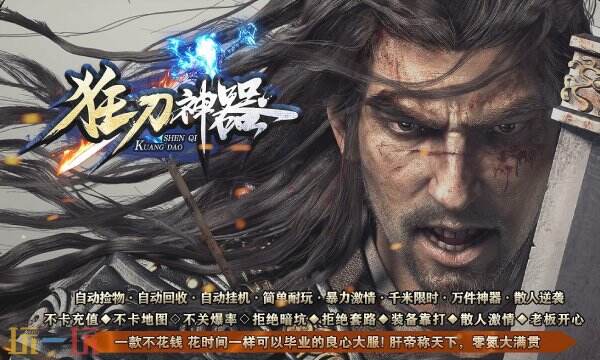平民传世sf爆率全开装备保值 最适合平民玩的传世sf