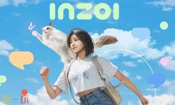 inZOI修改器最新中文版 inZOI风灵月影游戏修改器