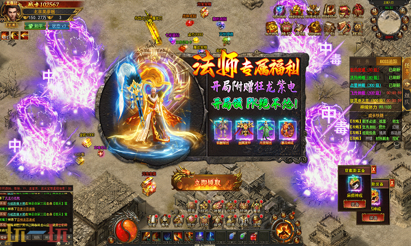 天影传奇全新版本火热上线 2025高爆打金天影传奇推荐