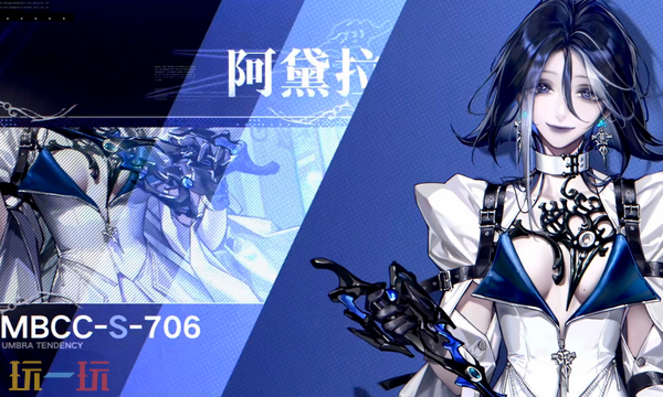 无期迷途阿黛拉技能怎么加点