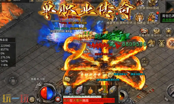 单职业无任务传奇在线玩 2025年网页传奇游戏推荐