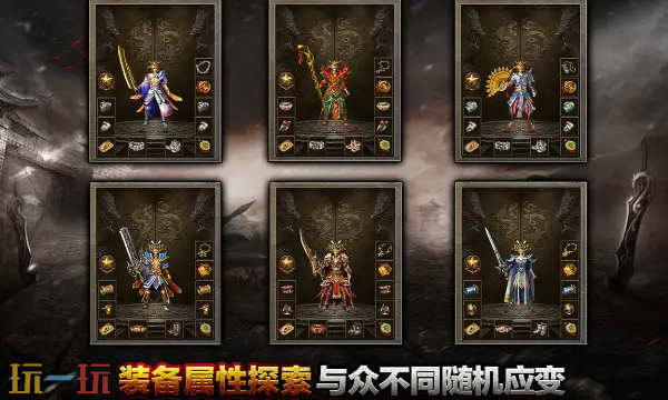网通1.80精品官方入口 2025新开精品传奇推荐