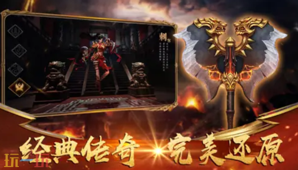 传世元神合击变态版 全新版本在线玩入口