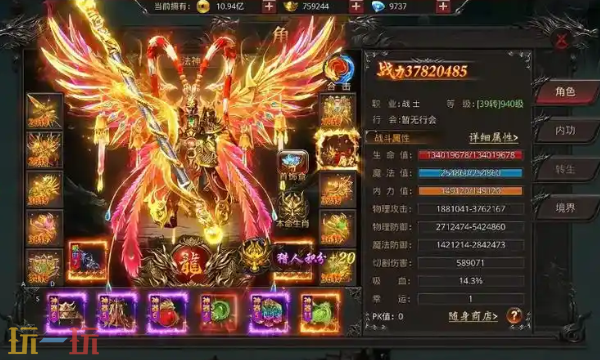传奇超变版官网在线玩 无限元宝秒回收