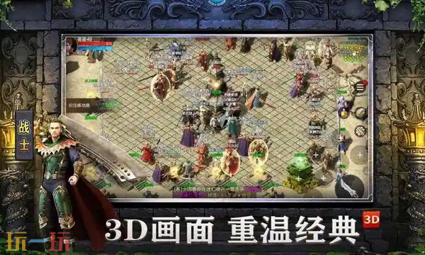 1.85传奇加速器官方下载 长期稳定免费玩