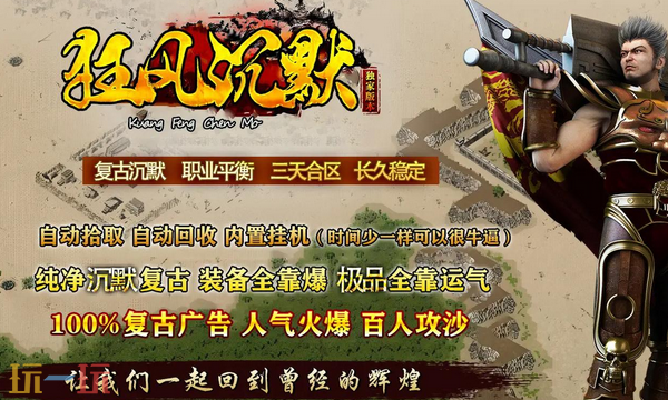 传奇世界新开服的网站有哪些 2025新开传奇游戏网站推荐