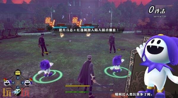 《RAIDOU Remastered: 超力兵团奇谭》发售预告发布