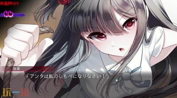 视觉小说《Ending the Happy Route》将于10月2日发售