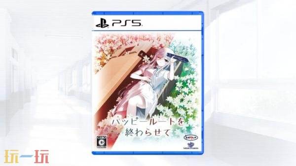 视觉小说《Ending the Happy Route》将于10月2日发售